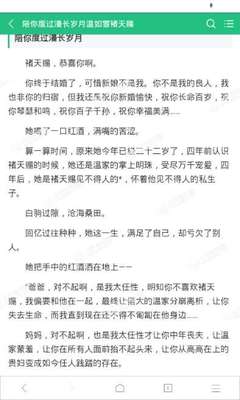 乐鱼体育官网大巴黎的赞助商